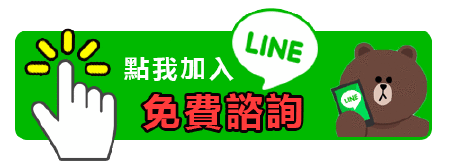 立即加LINE預約2026最新女神